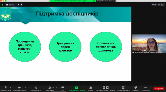 pershi_kroky_v_nauku 4